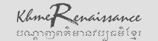 Khmer Renaissance