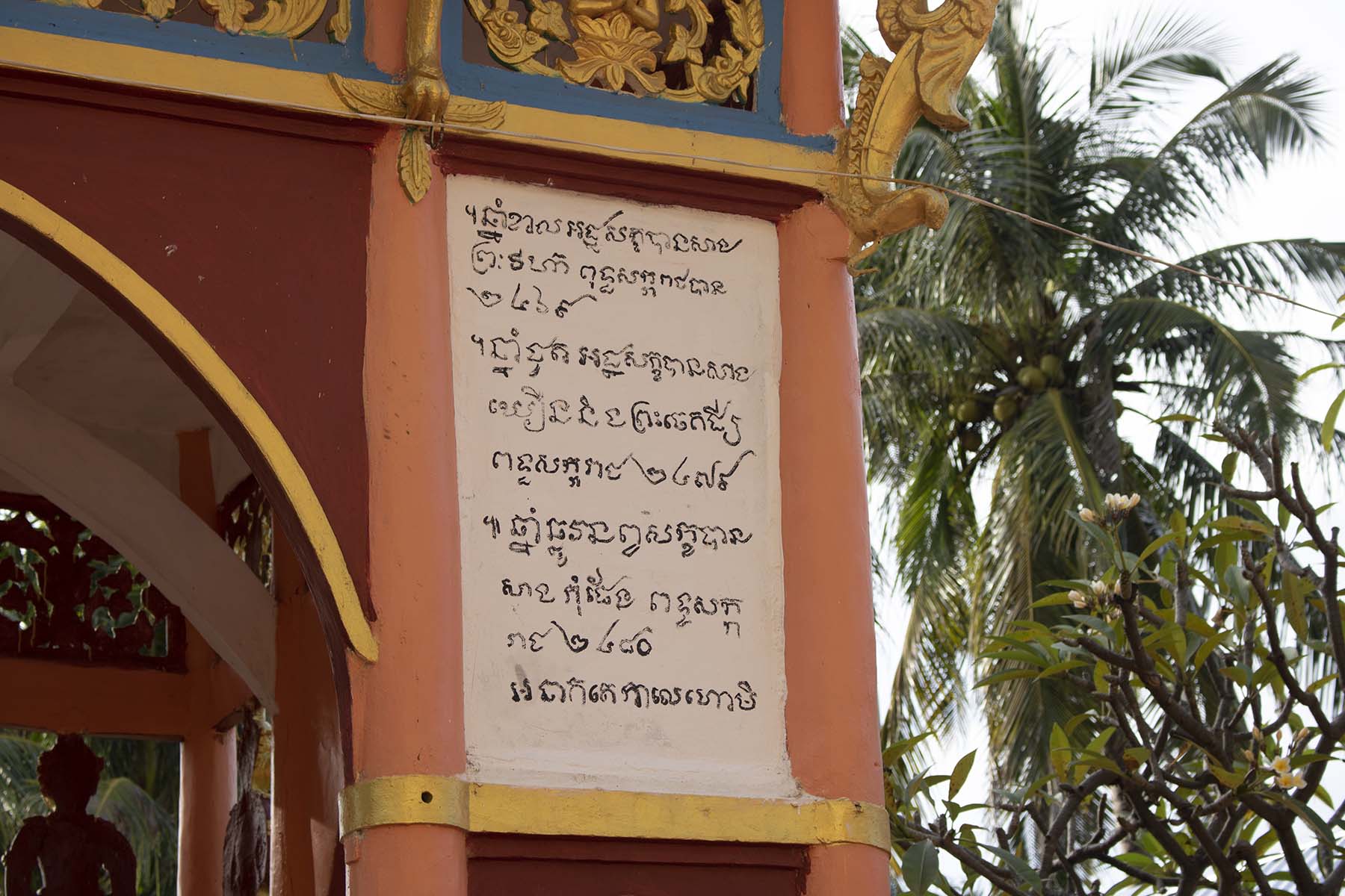 រូបលេខ១១
