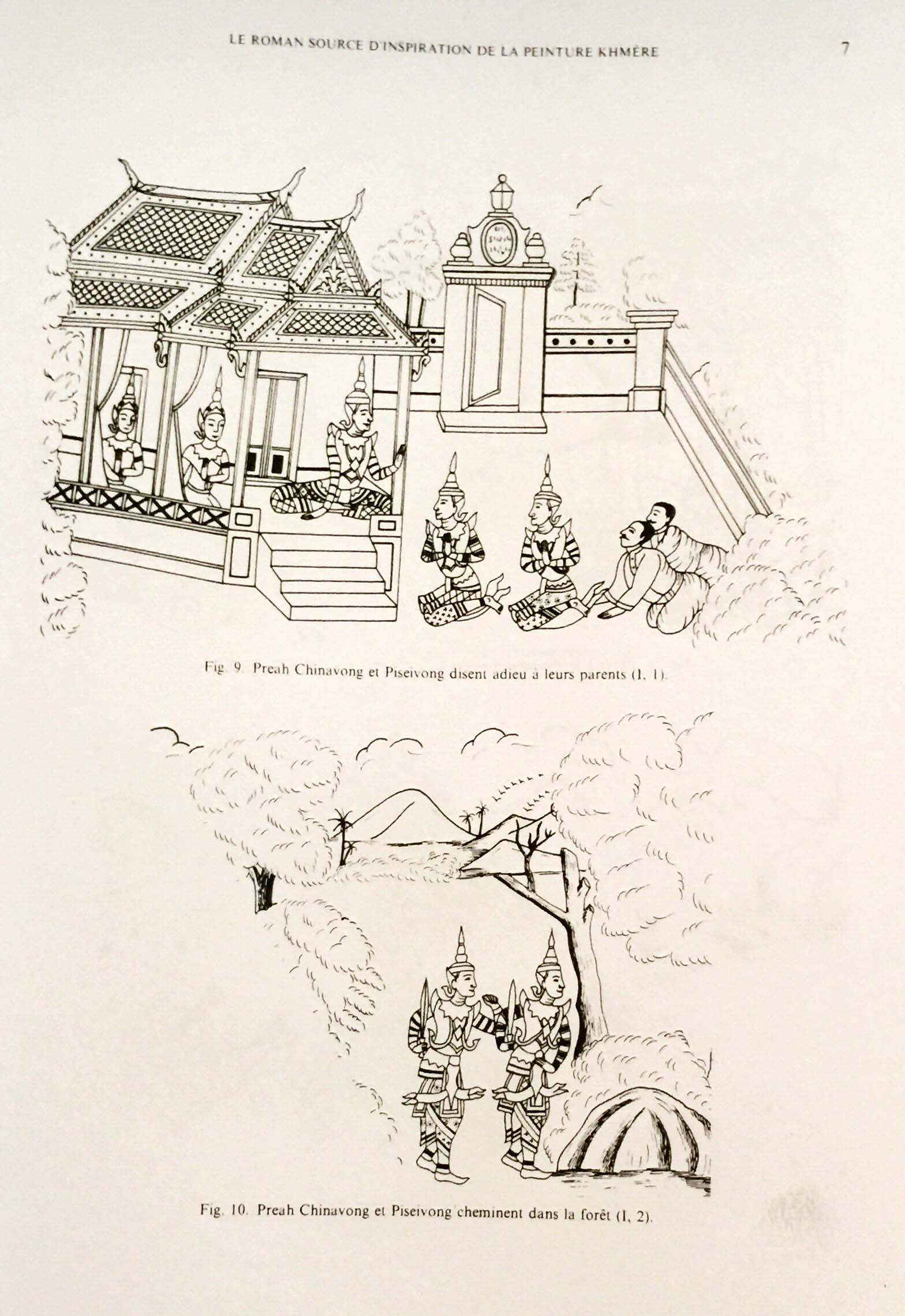 រូបលេខ១០