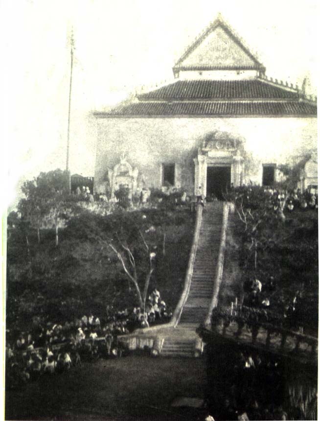 ភ្នំព្រះរាជទ្រព្យ
