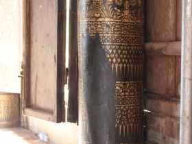 រូបលេខ១២