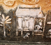 រូបលេខ៩