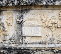 រូបលេខ១០