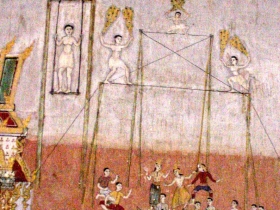 រូបលេខ១