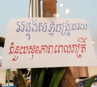 រូបលេខ៥