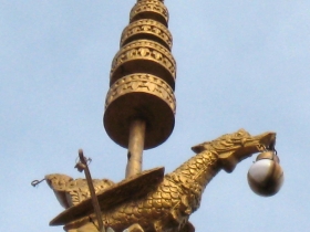 រូបលេខ១៥
