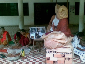 រូបលេខ៤