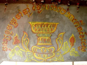 រូបលេខ១