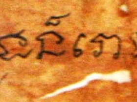 រូបលេខ១៧