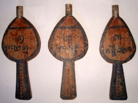 រូបលេខ២១