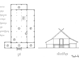 រូបលេខ១៤
