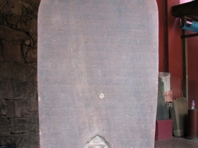 រូបលេខ៨