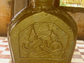 រូបលេខ៤