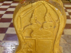 រូបលេខ១៥