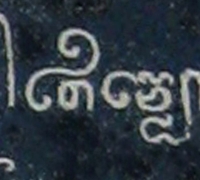រូបលេខ៥