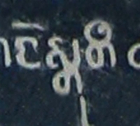 រូបលេខ៧