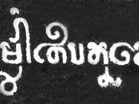 រូបលេខ២