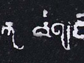 រូបលេខ៣