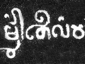រូបលេខ១