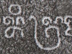 រូបលេខ១៥