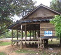 រូបលេខ១៣