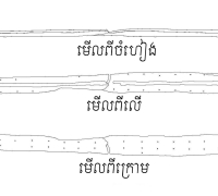 រូបលេខ១២