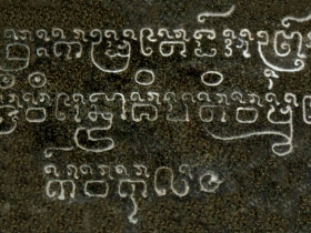 រូបលេខ១១