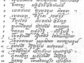 រូបលេខ៤