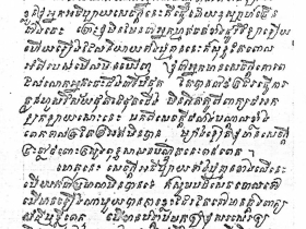រូបលេខ៣