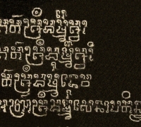 រូបលេខ៥