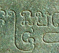 រូបលេខ៣