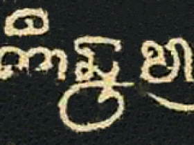 រូបលេខ២