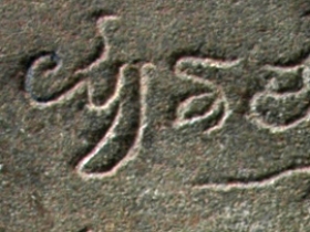 រូបលេខ១