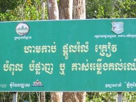 រូបលេខ១