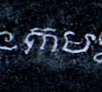 រូបលេខ៣