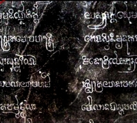 រូបលេខ១