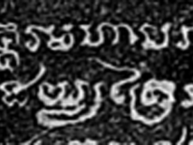 រូបលេខ៦