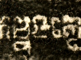 រូបលេខ៥