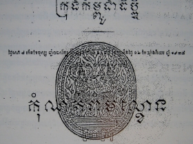 រូបលេខ១២