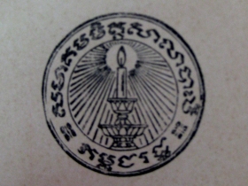 រូបលេខ១១