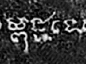 រូបលេខ៩