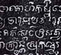 រូបលេខ១៩