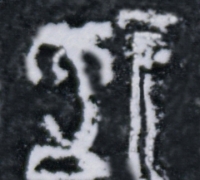 រូបលេខ១៤