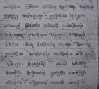 រូបលេខ៥