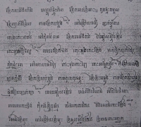 រូបលេខ៦
