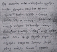 រូបលេខ៤