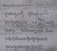 រូបលេខ២