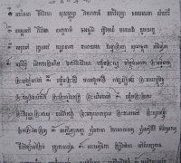 រូបលេខ៣