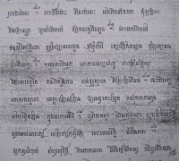 រូបលេខ៨