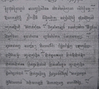 រូបលេខ៧